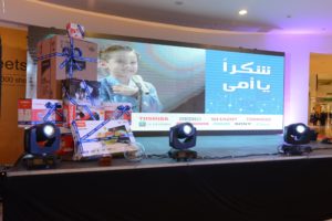 رقم خدمة صيانة توشيبا