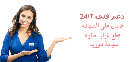 توشيبا العربي الرحاب