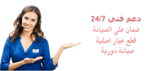 توشيبا العربي حلوان